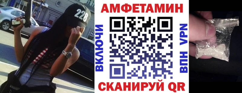 АМФЕТАМИН Розовый  Ильский 