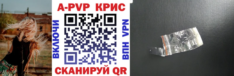 продажа наркотиков  Ильский  кракен рабочий сайт  A-PVP VHQ 