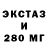 ЭКСТАЗИ Cube Kim Varvara