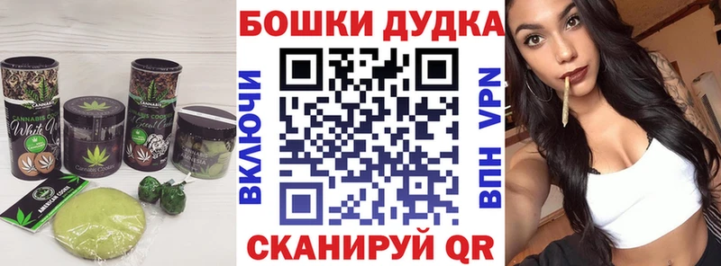 закладка  Ильский  Cannafood марихуана 