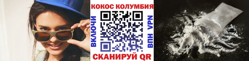 Cocaine FishScale  МЕГА сайт  Ильский 