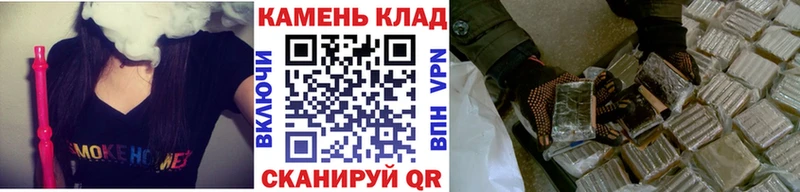 купить закладку Ильский ГАШ VHQ