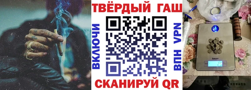 ГАШИШ хэш Ильский