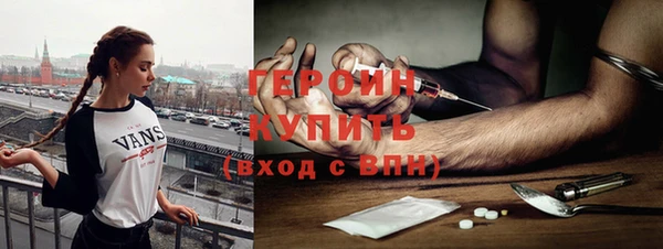 герыч Белоозёрский
