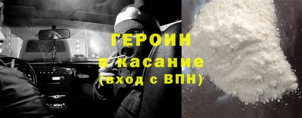 крисы Белокуриха