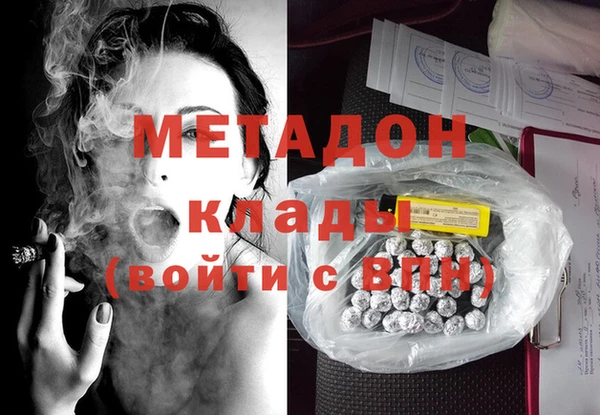 герыч Белоозёрский