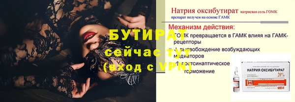 крисы Белокуриха