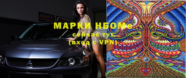 герыч Белоозёрский