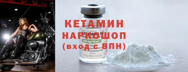 2c-b Беломорск