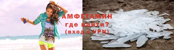 крисы Белокуриха