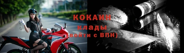 герыч Белоозёрский