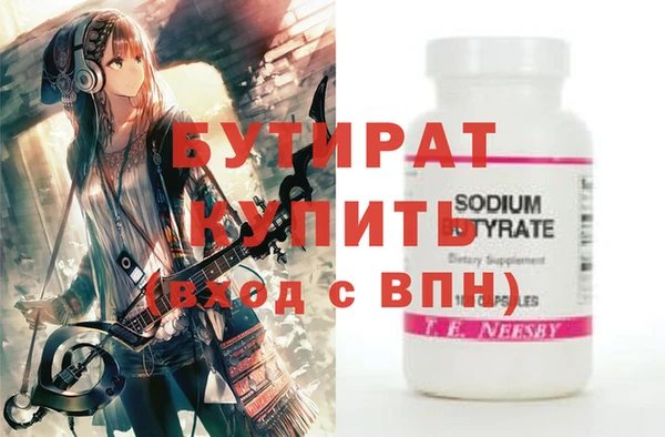 герыч Белоозёрский