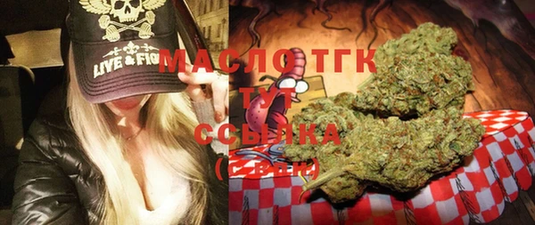 крисы Белокуриха