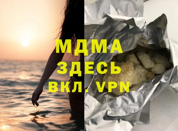 2c-b Беломорск