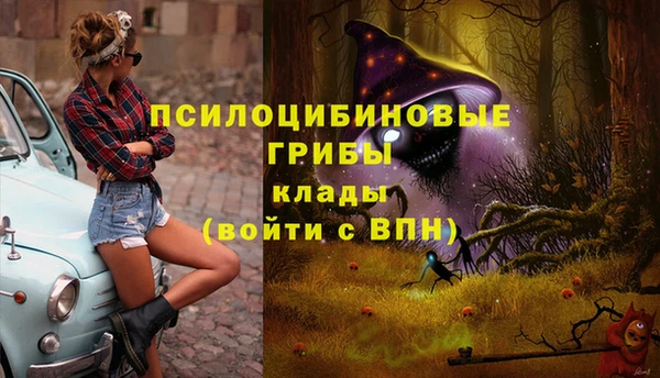 герыч Белоозёрский