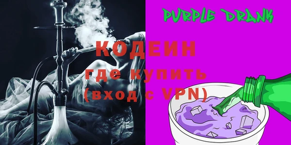 герыч Белоозёрский