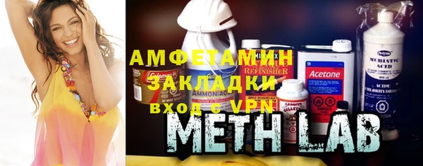 герыч Белоозёрский