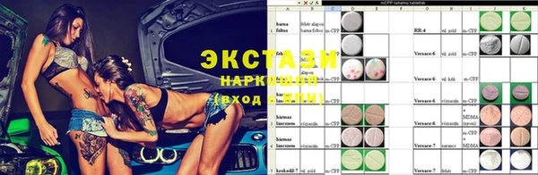 2c-b Беломорск
