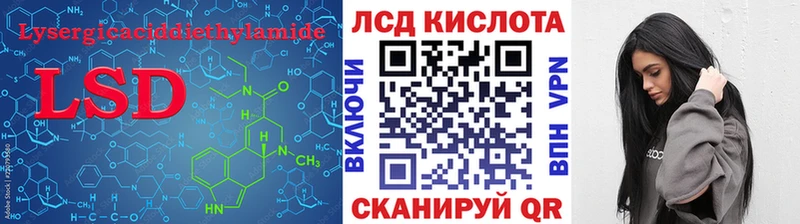 купить  сайты  mega как зайти  LSD-25 экстази кислота  Ильский 