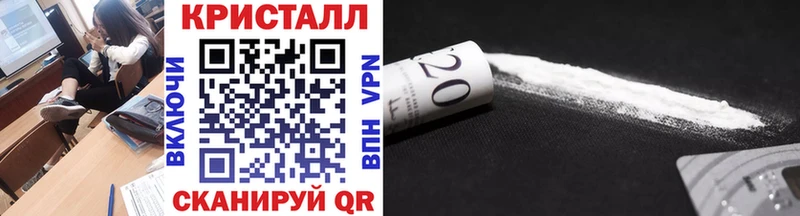 МЕТАМФЕТАМИН Methamphetamine Ильский
