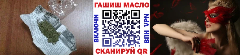 Дистиллят ТГК THC oil  Ильский 