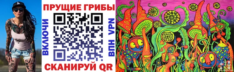 Галлюциногенные грибы мицелий Ильский
